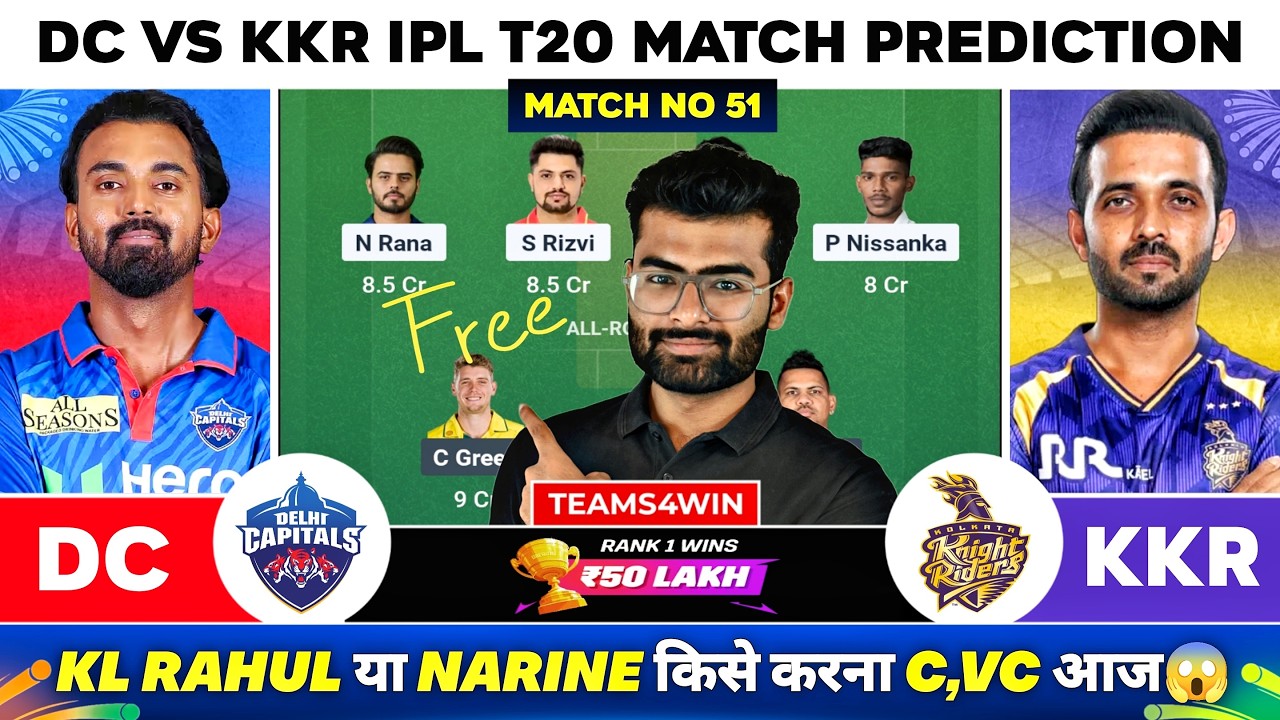 DC vs KKR Dream11 Team, DC vs KKR Dream11 Prediction, Delhi vs Kolkata IPL T20 Team Today