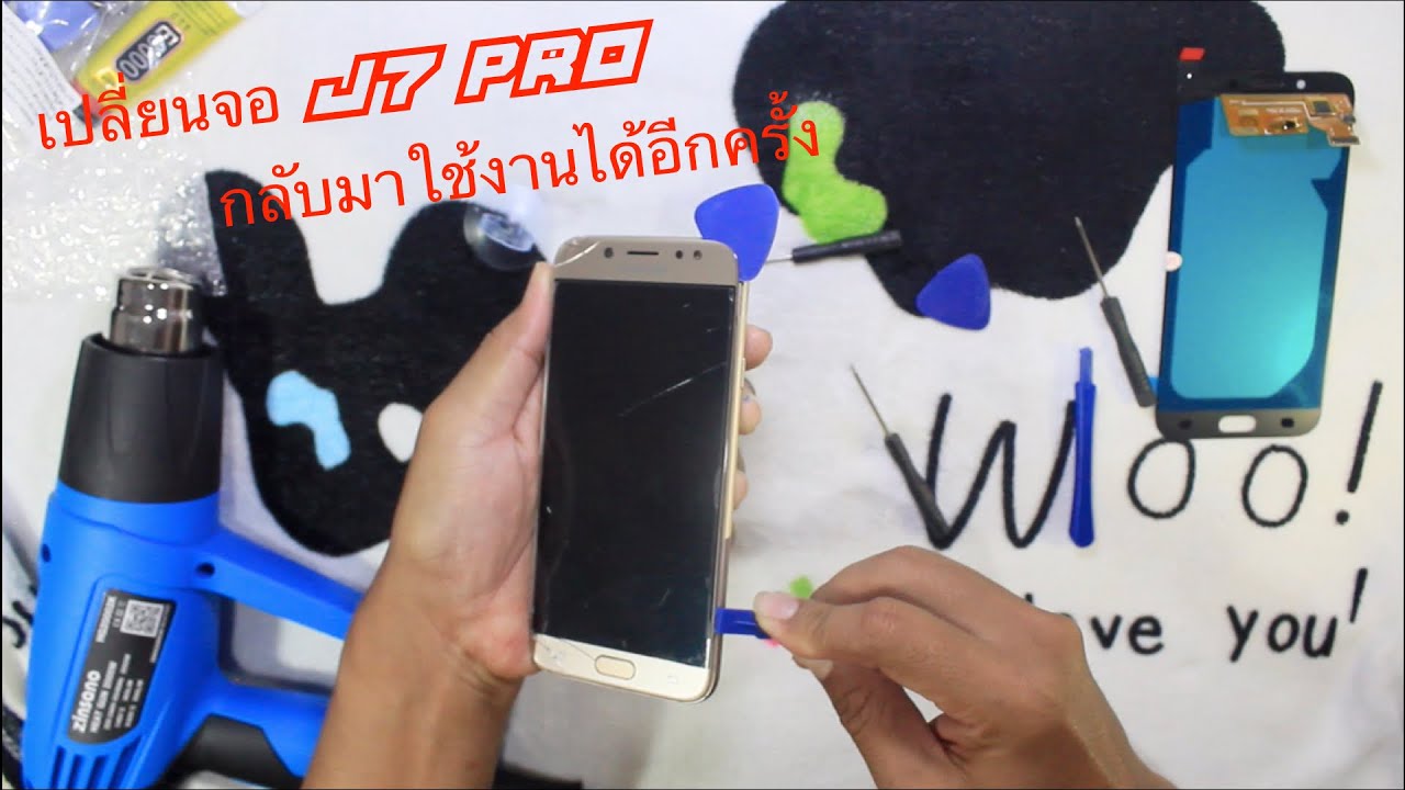 เปลี่ยนจอ J7Pro ปลุกชีวิตหลังจากตายไปร่วมปี