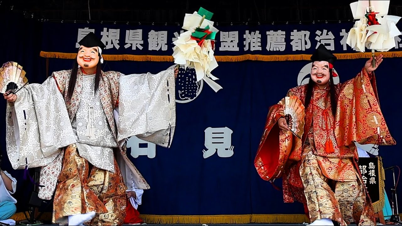 【石見神楽　W恵比寿W】 #都治神楽社中 2024.5.26～しまね海洋館はっしー広場