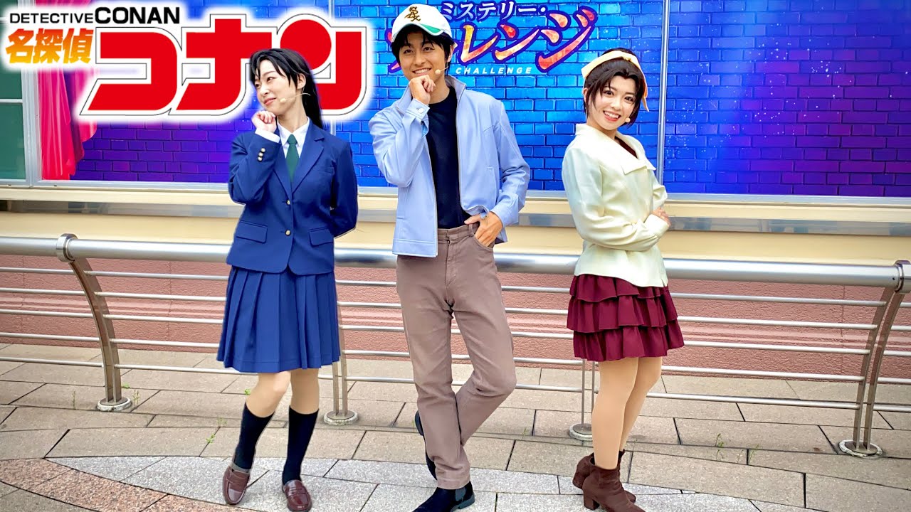 【総集編】USJ『名探偵コナン・ミステリー・チャレンジ 2021』開催時の服部平次、遠山和葉、毛利蘭、沖矢昴、犯人との全グリーティングの様子【100万ドルの五稜星公開記念】【作業用】【睡眠用】