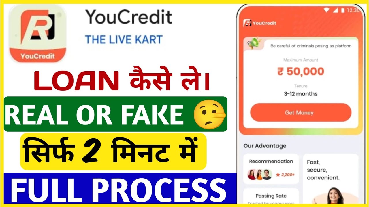 You Credit Loan App Real Or Fake || You Credit Loan App Review || You Credit Loan App Repayment