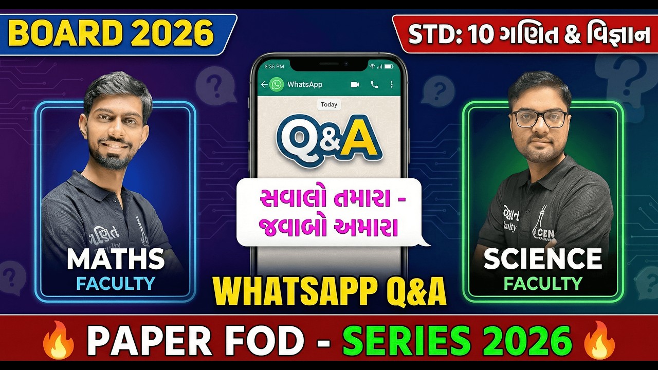 Std 10 Science + Maths Q&A 🎓 — Ask Anything on WhatsApp & Get Answers LIVE! 🔥#10thBoost