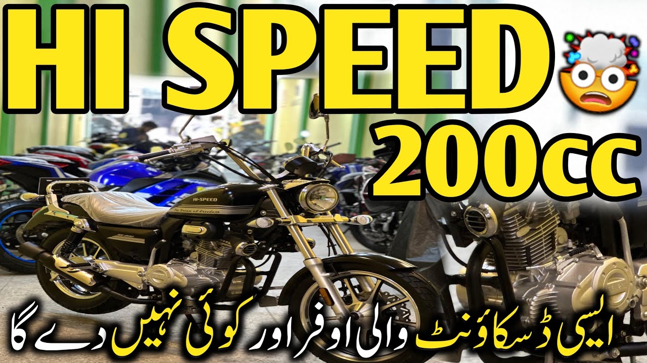 Hi Speed SR 200CC Chopper Bike Review & Price