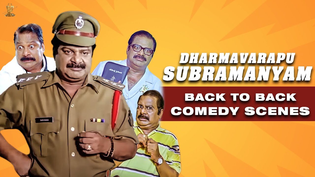 Dharmavarapu Subramanyam Birth Anniversary Special Back to Back Comedy Scenes | Suresh Productions