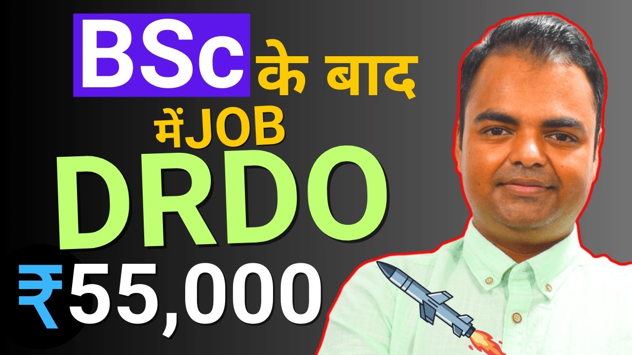 Best Govt Jobs After BSc, BSc(Physics, Chemistry, Maths, Psychology) Ke Baad Govt Job