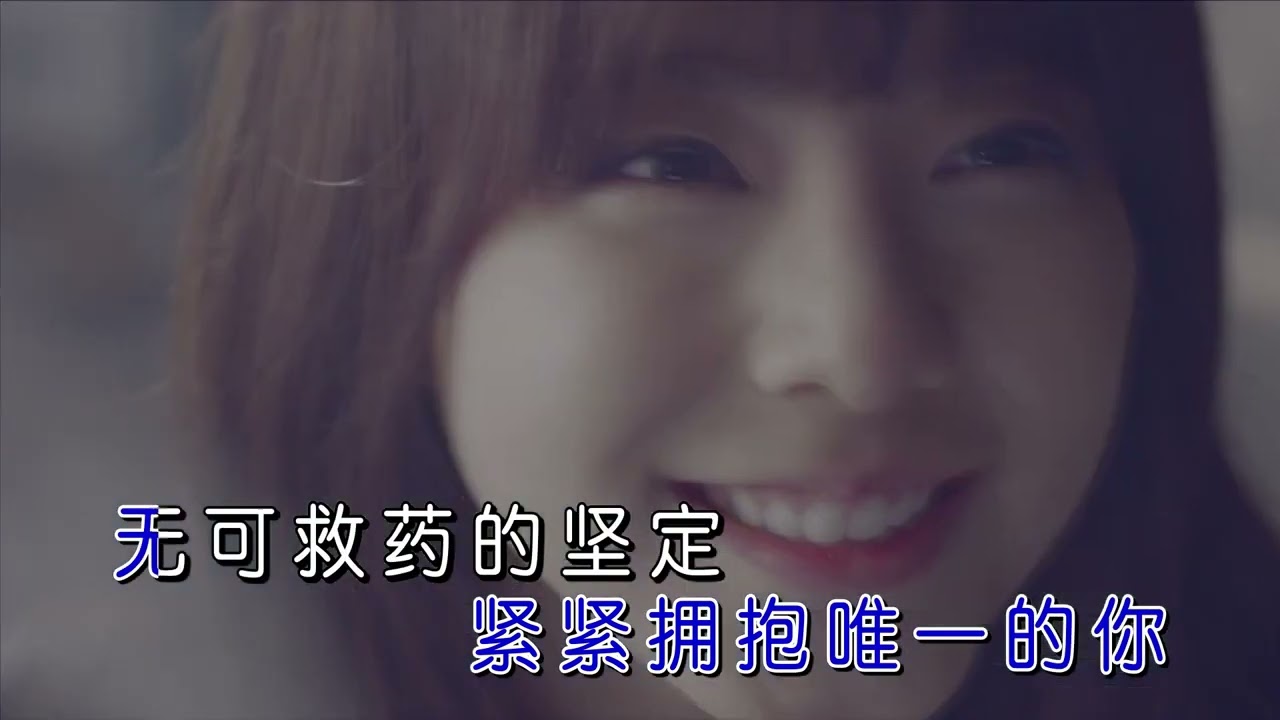 曹格 ─《 世界唯一的你》 Wild West KTV