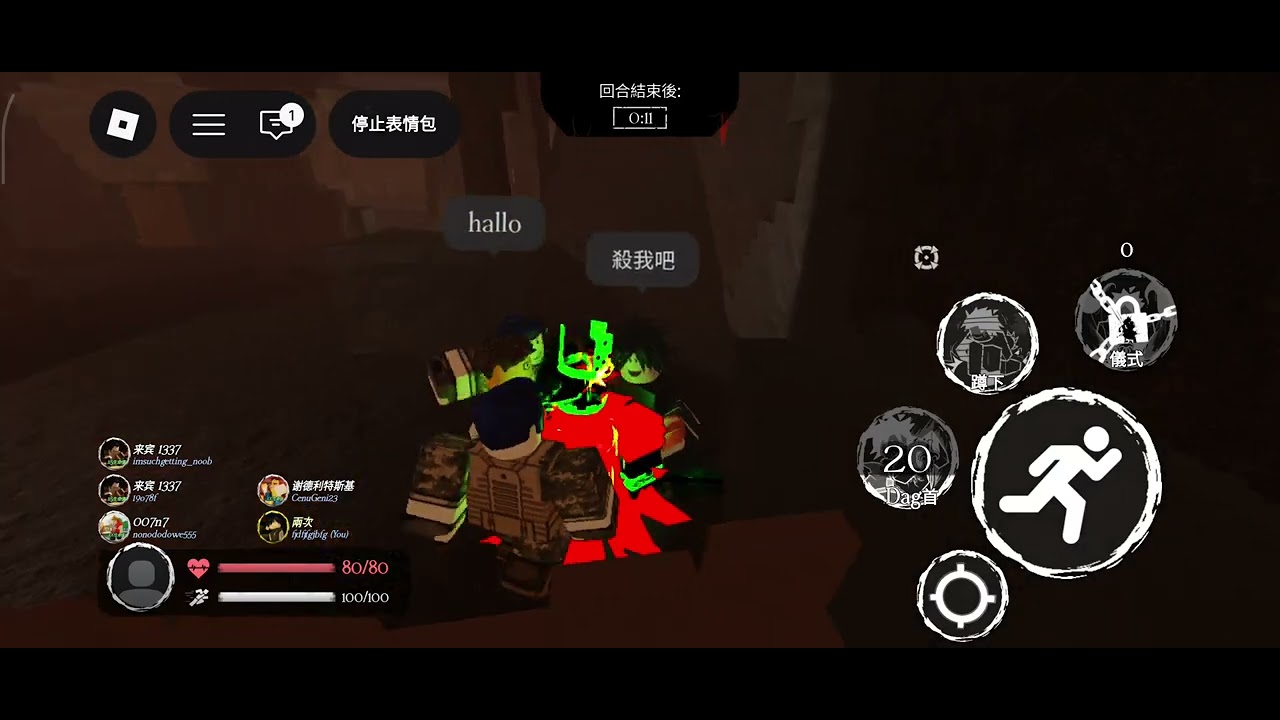 遊玩#forsaken 我就是耍陰招