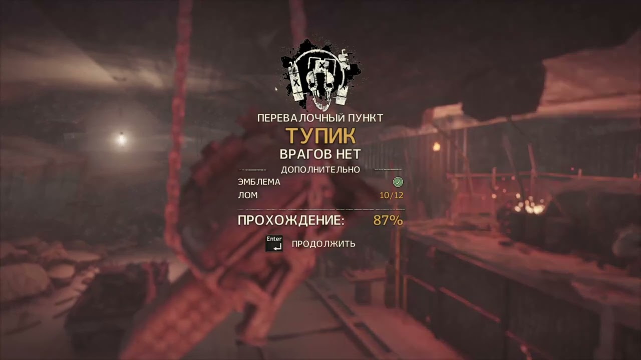 Mad Max мы штурмует базу 33 серия