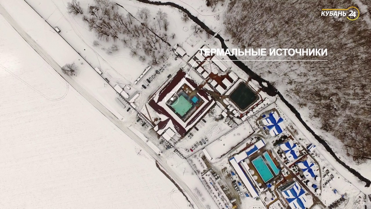 «Курортный атлас». Мостовской район
