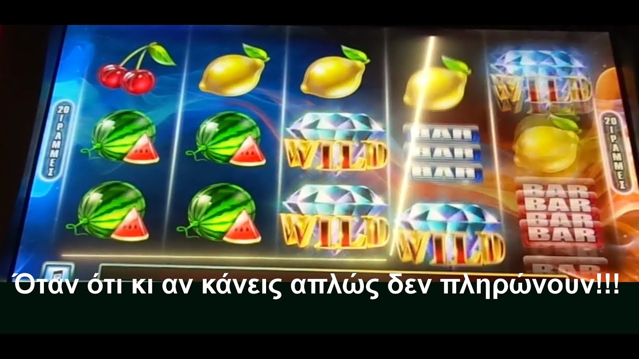Play Allwyn/ Freezing Hot (Πικρή Γεύση) 👎👎👎😱😱😱