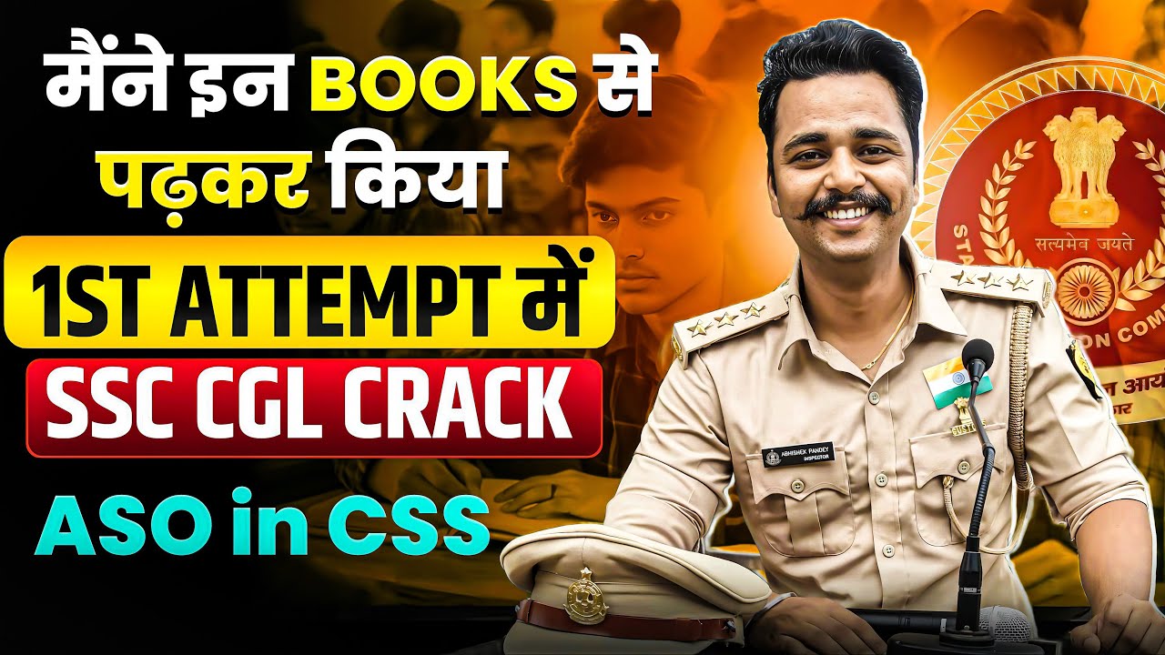 My Booklist 📚 | Best Books for SSC CGL / CHSL 2026 ✅ No Book Confusion ❌