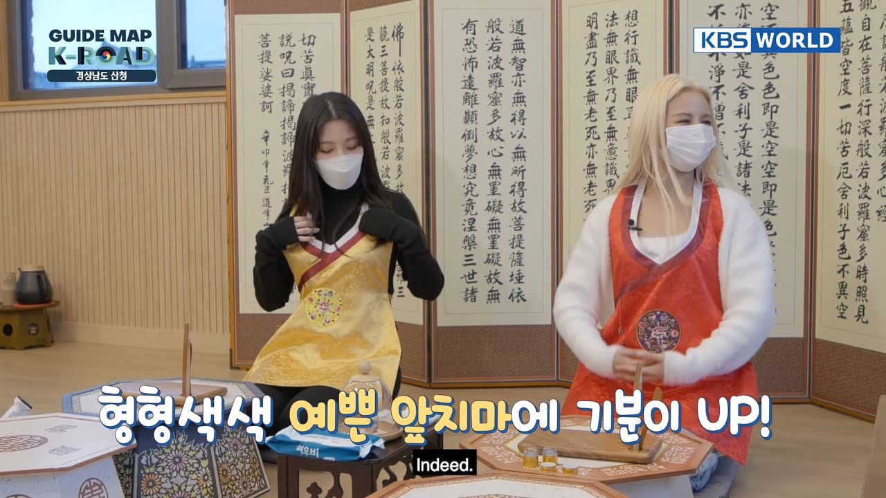 [KBS WORLD] 