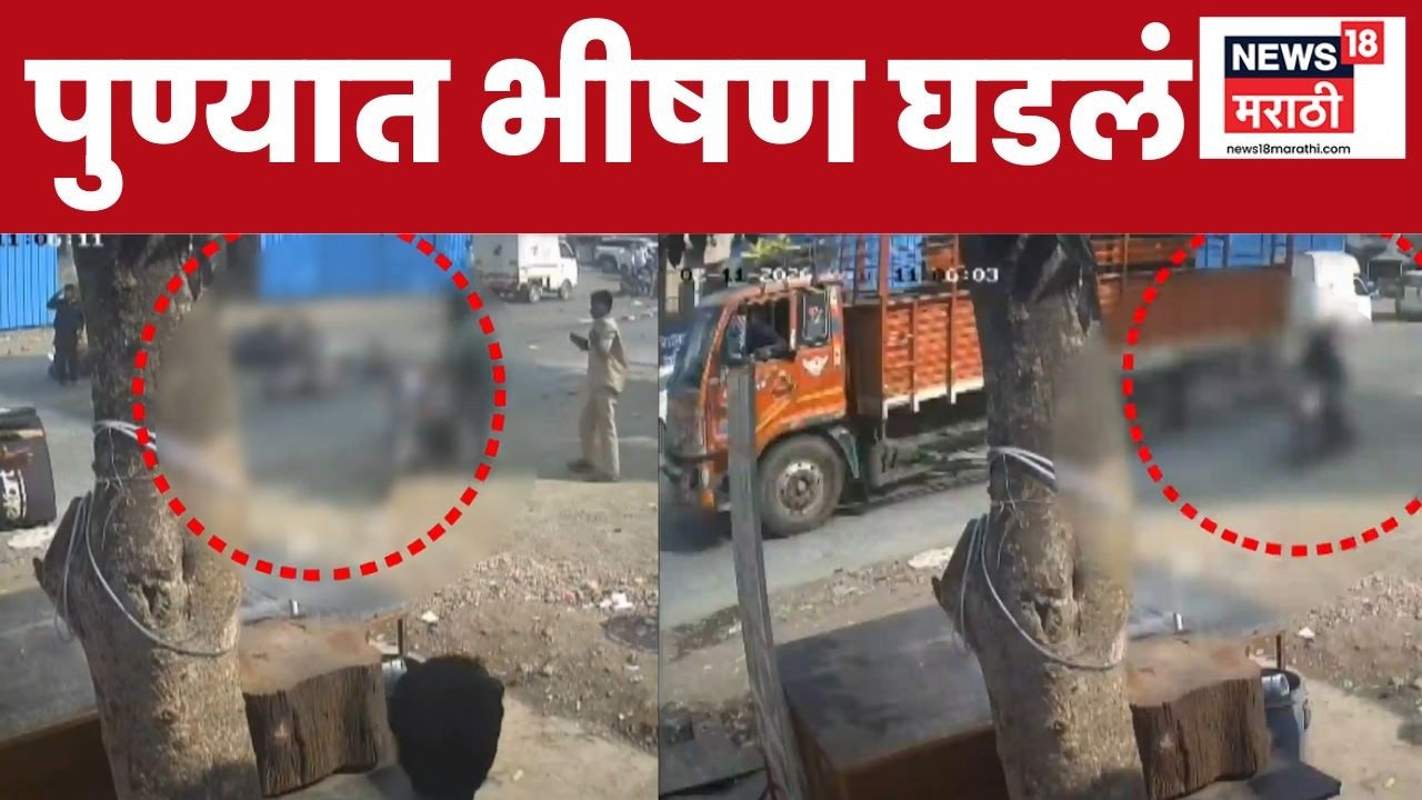 Pune Accident News | ब्रेक फेल टेम्पोची बाईकला धडक, बाईकस्वार गंभीर जखमी