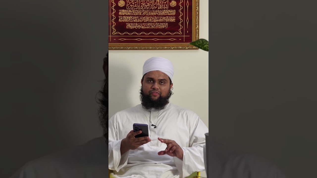 തഫ്‌വീള് : സുബൈർ ഉസ്താദ് പറഞ്ഞതോ അമീൻ മൗലവി ദുർ വ്യാഖ്യാനിച്ചതോ.!?കശ്മീരി മൗലാന തീരുമാനിക്കട്ടെ.!