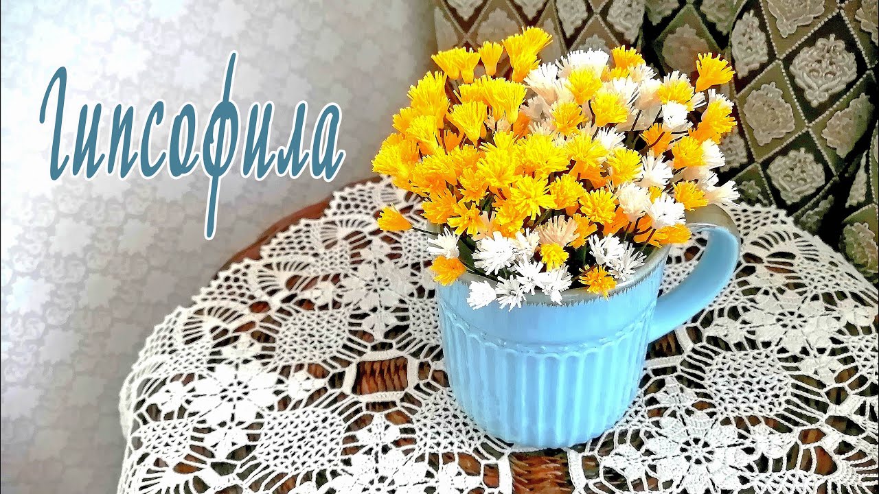 ГИПСОФИЛА из гофрированной бумаги / Цветы из бумаги