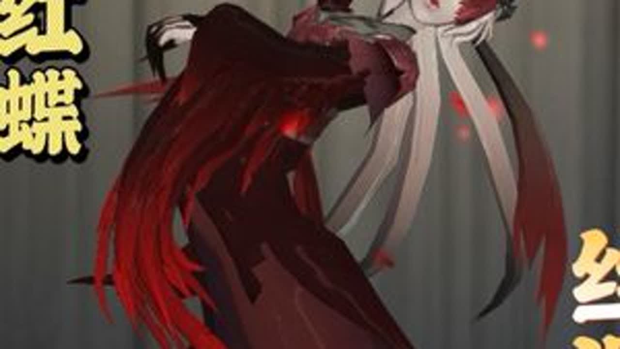 顶尖红蝶交飞有多丝滑？ 观战国服第一红蝶@窗上燕 ，高熟练度加上意识拉满！
