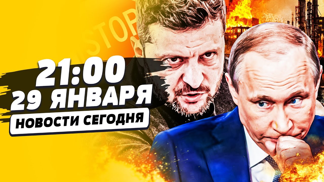 ❗️ПРЯМО В ЭТИ МИНУТЫ: МИР В УКРАИНЕ!? ДОГОВОР ЕСТЬ! ЭТИ УДАРЫ РАЗНЕСЛИ РФ! | НОВОСТИ СЕГОДНЯ