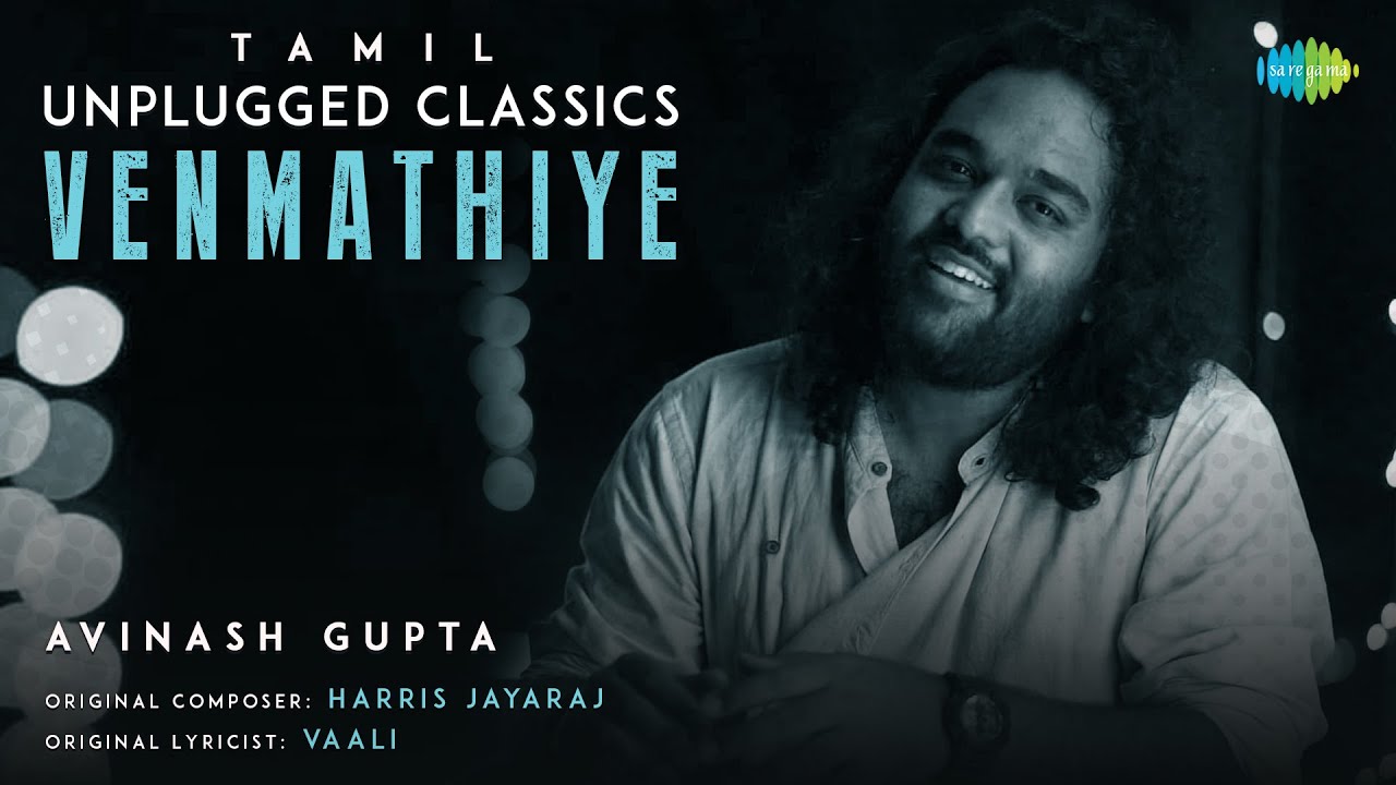 Venmathiye - Tamil Unplugged Classics | Minnale | Harris Jayaraj | Avinash Gupta