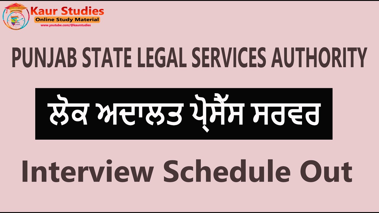 Process Server Interview Schedule Out 2026 Punjab State legal Services Authority