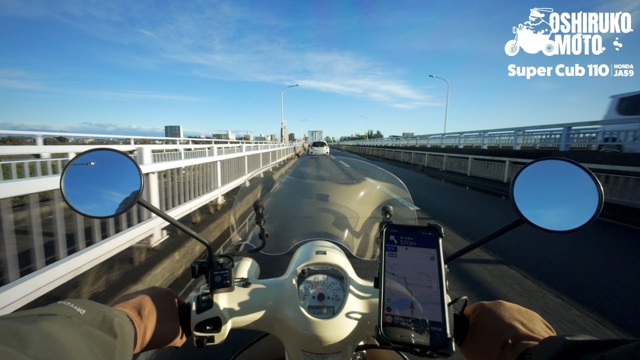 寒くなってきた11月　早朝ツーリング群馬へ　カスタムしたスーパーカブ110　HONDA Super Cub (JA59)