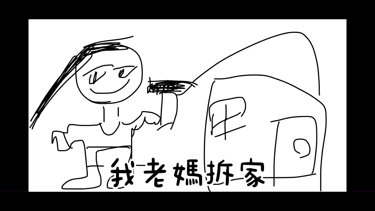 阿嬤的配方雙眼塗口紅