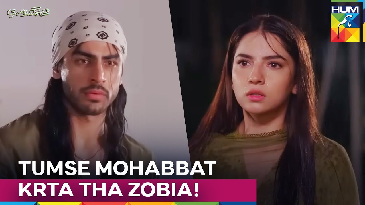 Mahino Baad Pehli Mulaqat | Muhabbat Gumshuda Meri