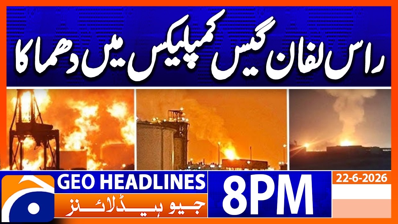 Deadly Explosion - Ras Laffan LNG Facility.. | 8PM Headlines Geo News (22nd June 2026)