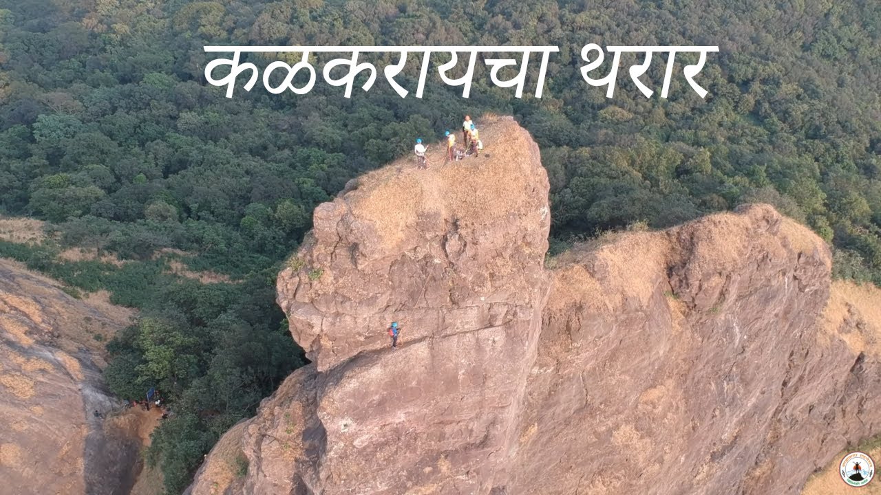 Kalakrai Pinnacle Expedition | Sahyathon 2020 | Sahyakada Adventures #Sahyathon2020 #Sahyakada