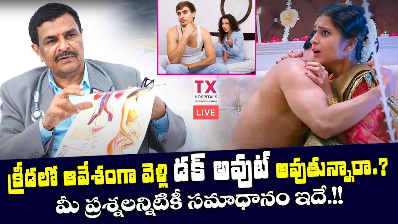 The formula for Getting More results  | Dr. S Ram Gopal| TX Hospitals