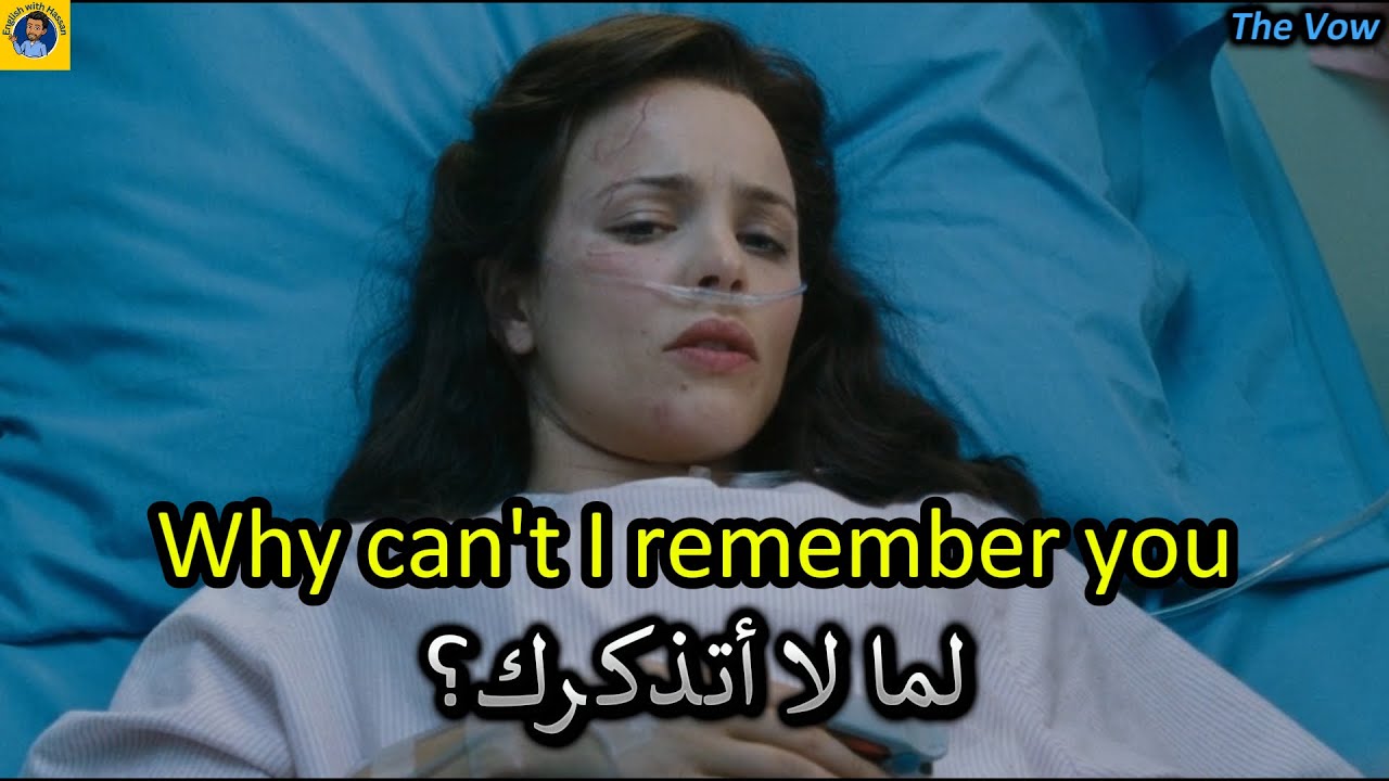 Learn English | تعلم اللغة الانجليزية من خلال الافلام الامريكية | The Vow فيلم