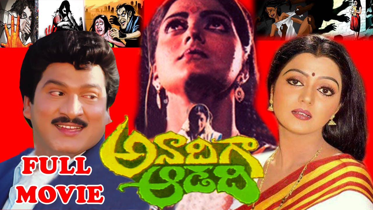 Anadiga Adadhi Telugu Full Movie | Rajendra Prasad | Bhanu Priya | V9 Videos