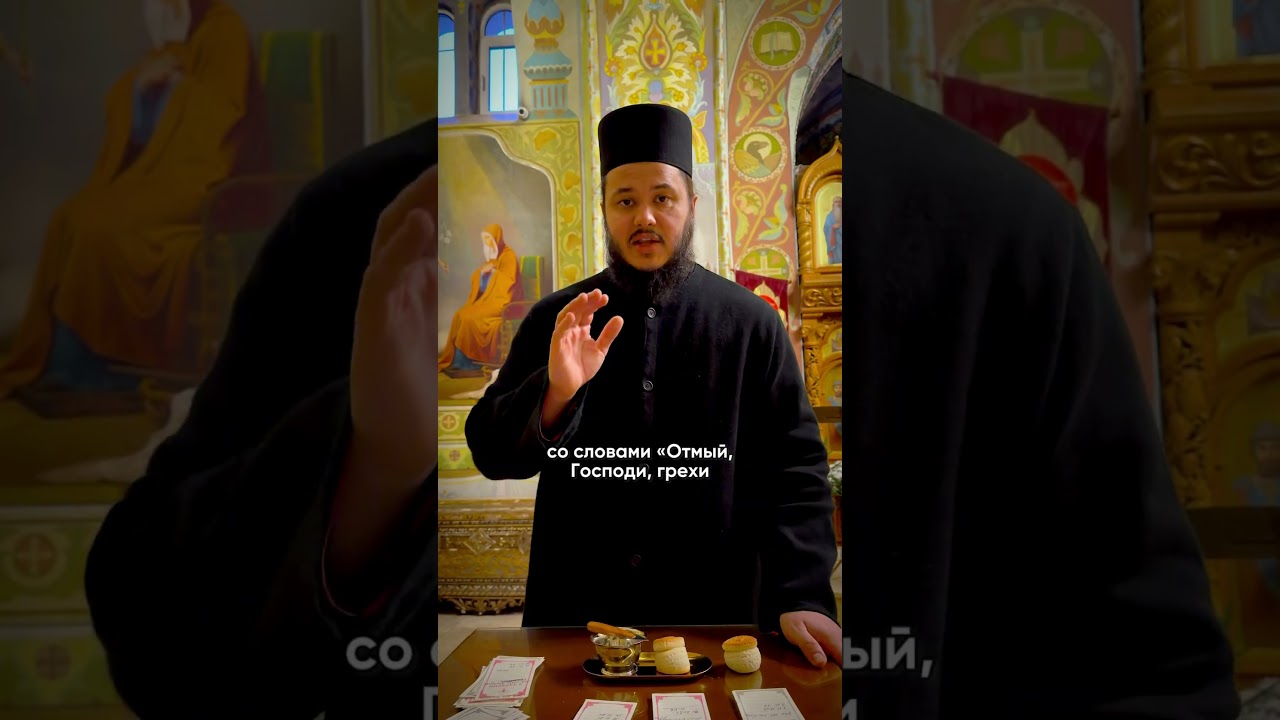 Что за дырки на просфорах?