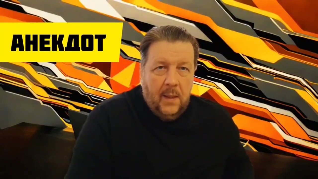 анекдот про моряка