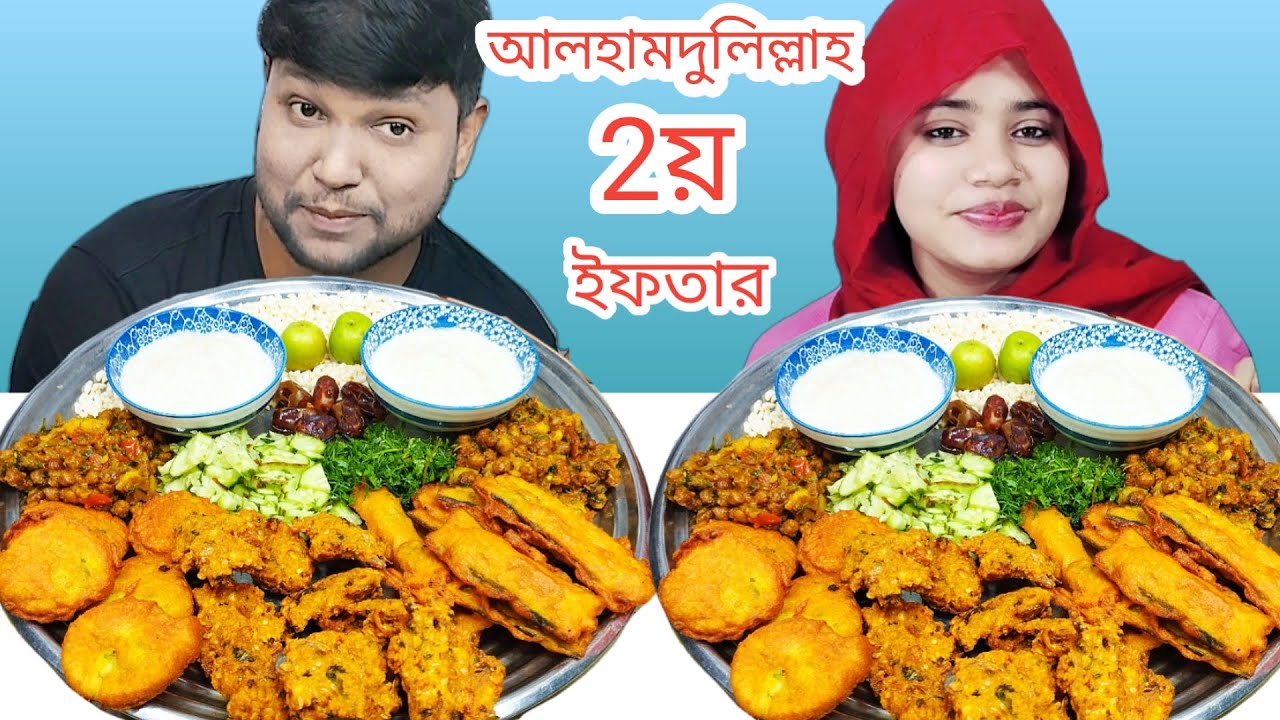 আলহামদুলিল্লাহ আমাদের 2য় ইফতার, Ifter Eating Challenge, R+b Vlog