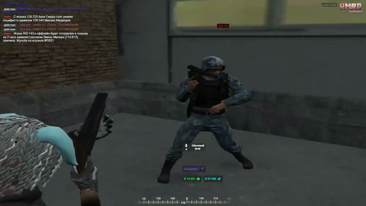 ᦔꫀꪶꪖꫀꪑ | 𝐑𝐌𝐑𝐏 𝐏𝐀𝐓𝐑𝐈𝐊𝐈