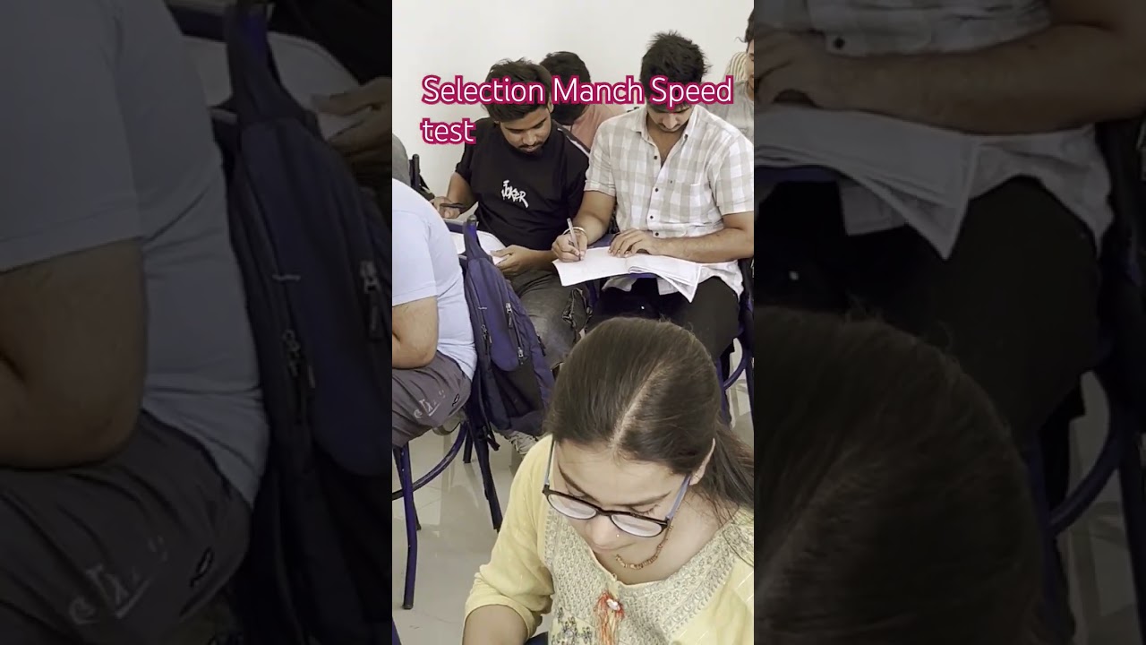 Selection manch Speed Test #bankingexams #education #probankers #banking #viral #ssc