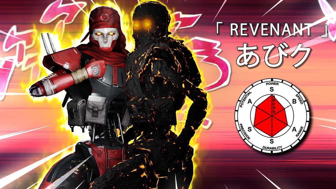Revenant.exe
