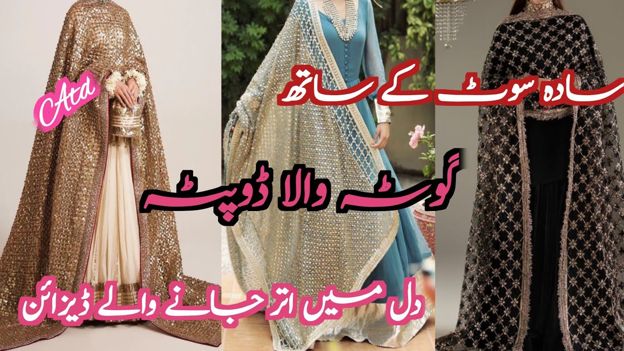 Gotta Work Heavy Dopata Designs 2026 ||Nikkah Ceremony Gotta Dopata Designing Ideas||Gotta Dress