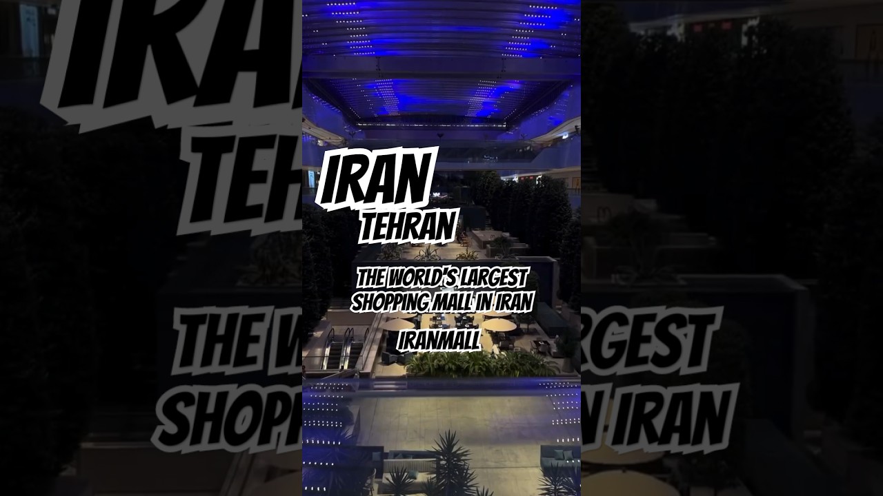 iran Tehran.The world's largest shopping mall in Iran.#iran#travel #funny#music#love#mall#tehran#fun