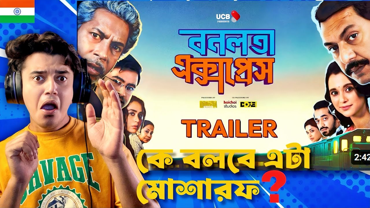 Indian 🇮🇳 Guy Reacts Official Trailer - Bonolota Express | Mosharraf K | Chanchal C | In Theatres