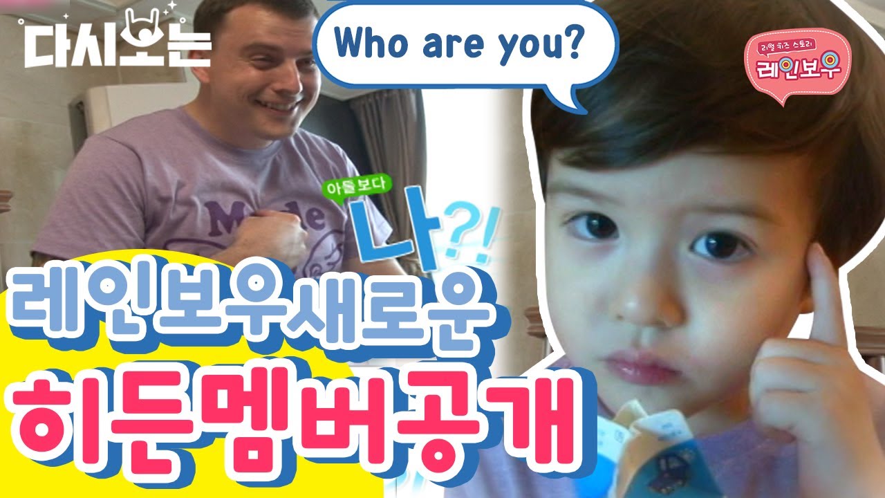키가 이~따만큼 크고 싶은 귀요미 링컨&댄스 본능 아빠의 신나는 운동 타임💛 | #다시보는리얼키즈스토리레인보우 #Diggle