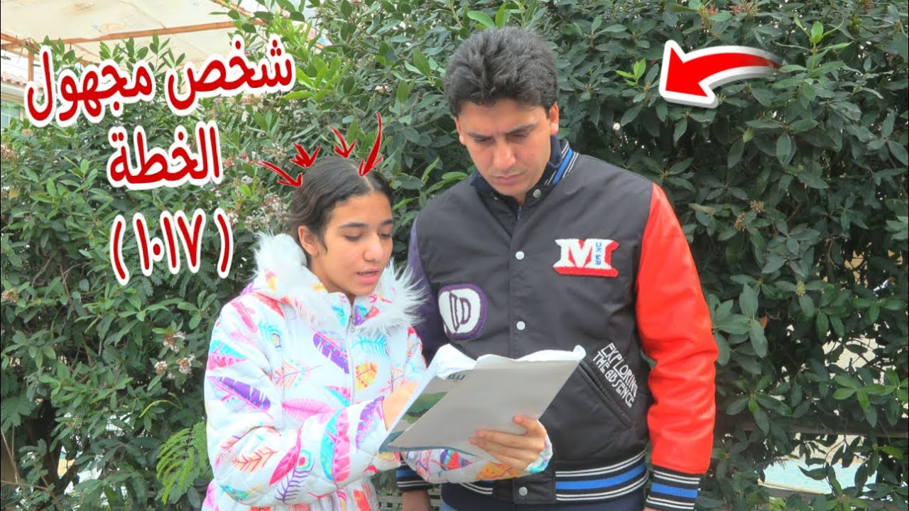 أمنية القوة تكشف الحقيقة 17 - شوف حصل اية !!