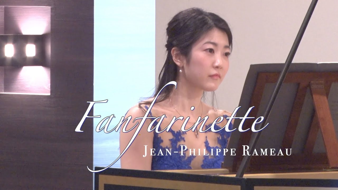 Rameau : Fanfarinette/ラモー : ファンファリネット - チェンバロ　河端梢