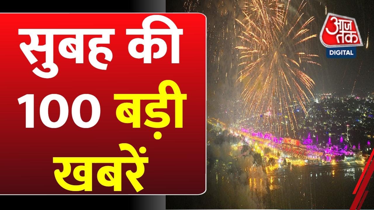 Superfast News: Diwali 2025 | Delhi Pollution | Bihar Election | Railway Station Crowd | Aaj Tak