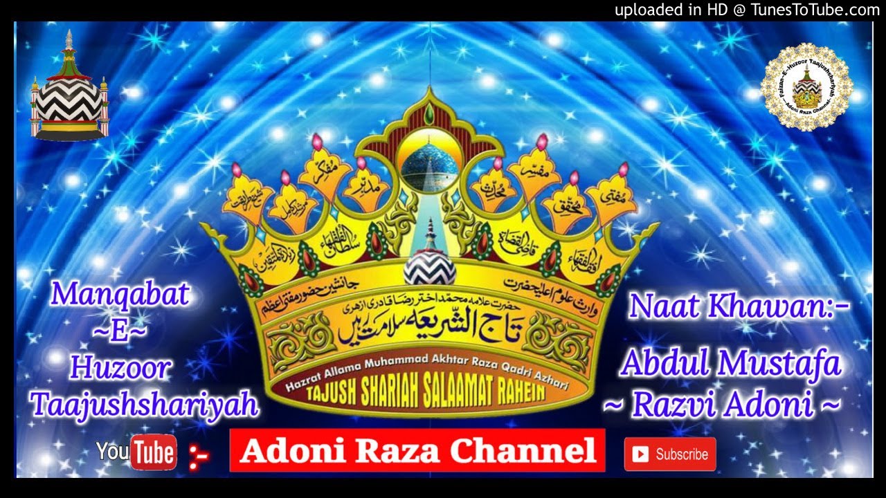 Tarasti Hai Meri Aakhe Mere Akhtar Ke Chehre Ko By, Abdul Mustafa Razvi Adoni