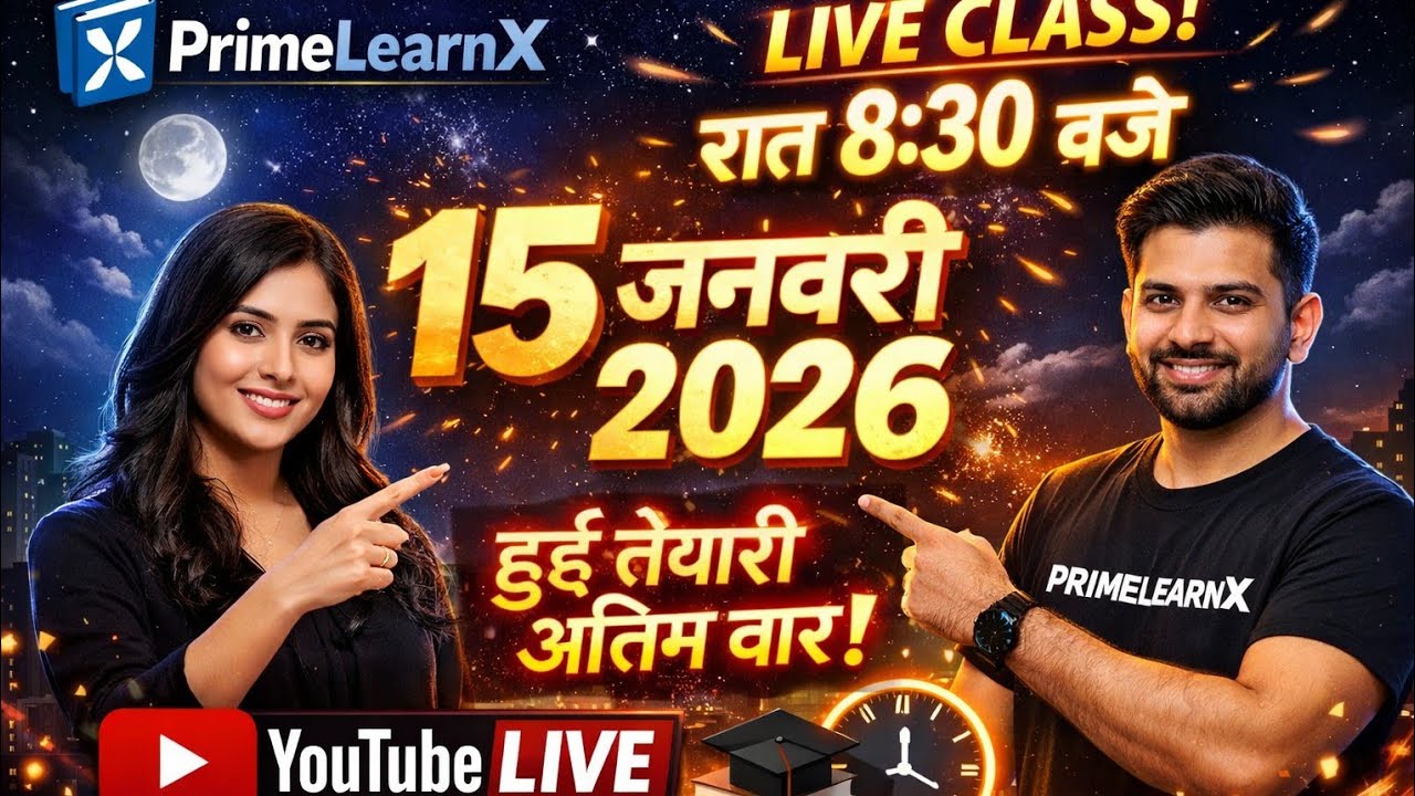 Linear Equation Trick 😱 Board Exam में बार-बार आने वाले सवाल