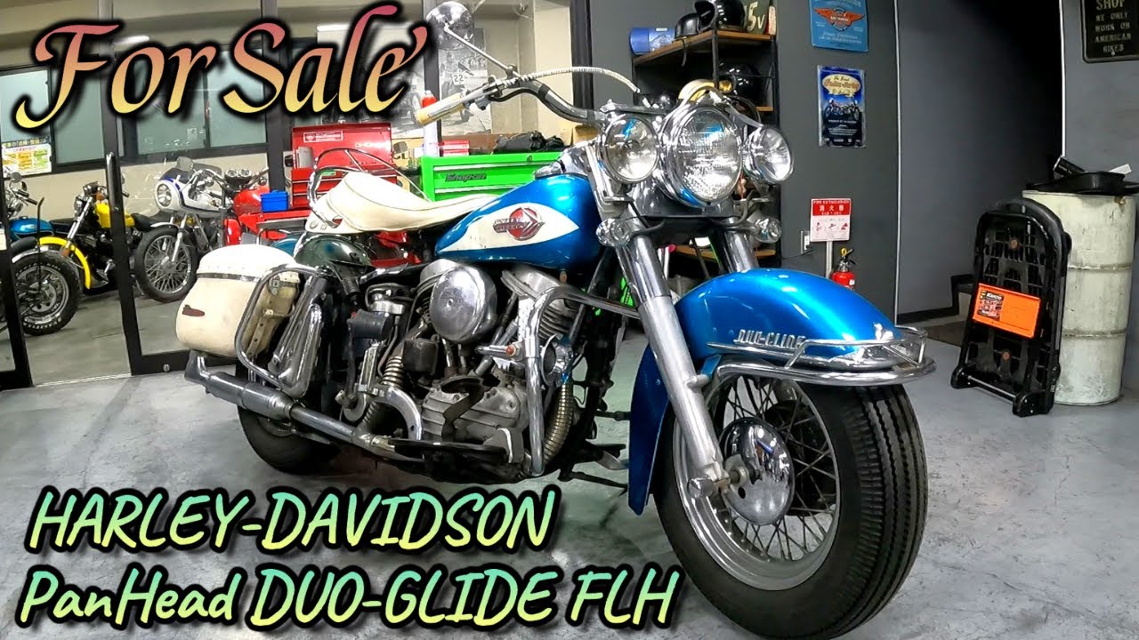 【販売車両】1959年式パンヘッド デュオグライドFLH BANKARA バンカラ ハーレーダビッドソン vintagemotorcycle vintageharley ユーズドハーレー 旧車売買
