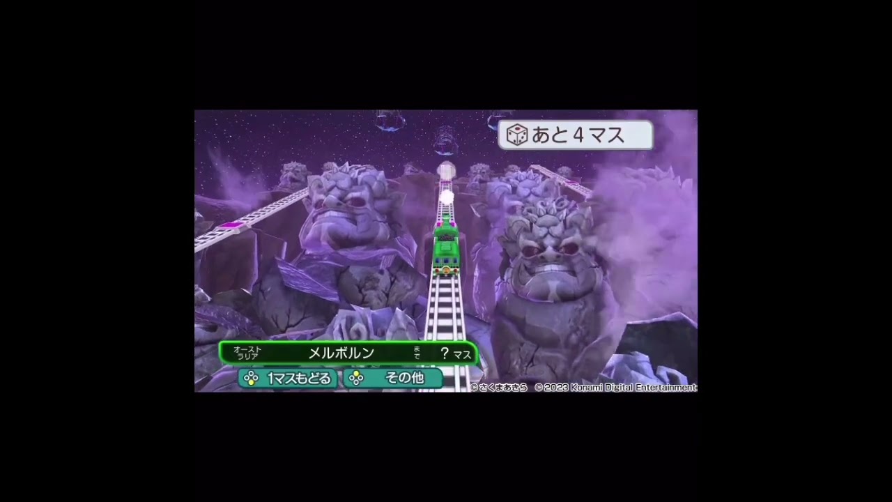 【桃太郎電鉄ワールド ～地球は希望でまわってる！～】10泊11日ボンビラス星ツアー😱
