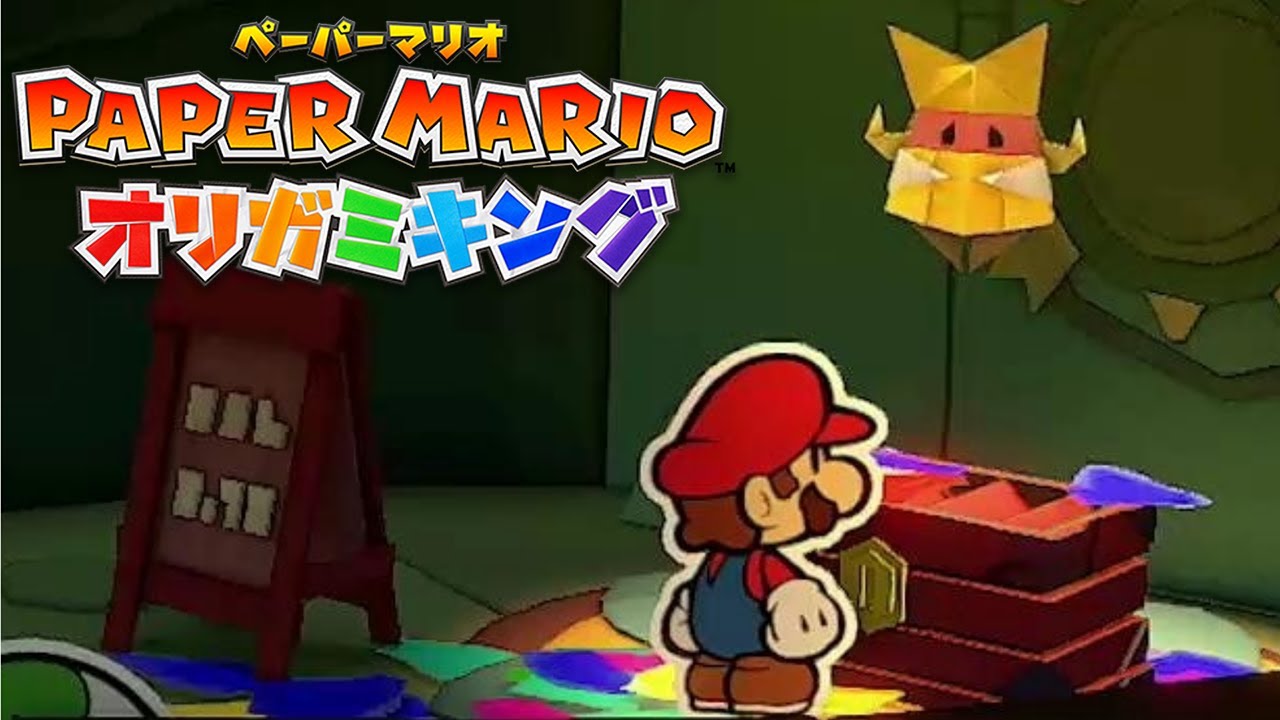 【幻のクリア率102%】土ガミじいん ボス 土ガミさま  ストーリー攻略 #4【やりこみプレイ  ペーパーマリオ オリガミキング】