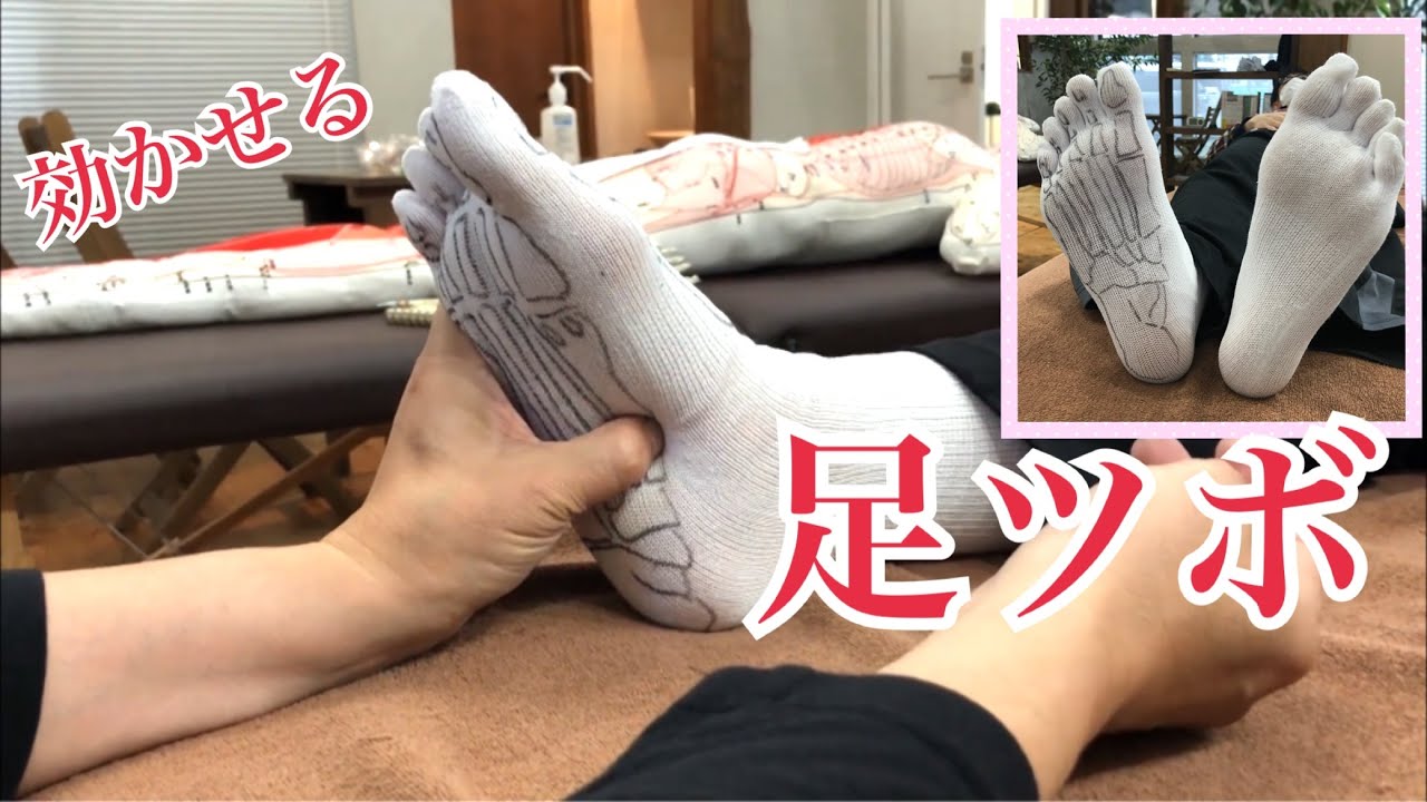 【足ツボのコツは中足骨！】効かせる足ツボは骨が透けて見えるイメージ大事です　ふくらはぎのだるさ　足アーチの改善　リタジネン個別レッスンの様子